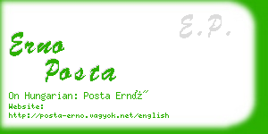 erno posta business card